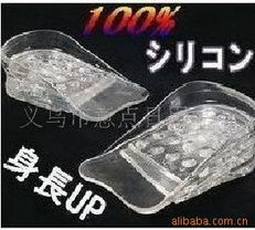 義烏市意點日用品廠鞋墊產品列表與辦公用品應用