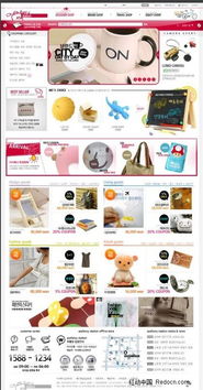 韓國日用百貨網絡商城網頁模版PSD素材免費下載指南